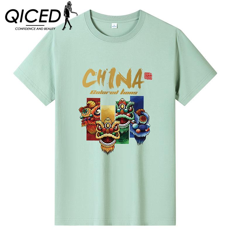 QICED Zomer T-shirt met korte mouwen Heren O-hals Trend Ondershirt XXXXXXL blauwgroene kleur