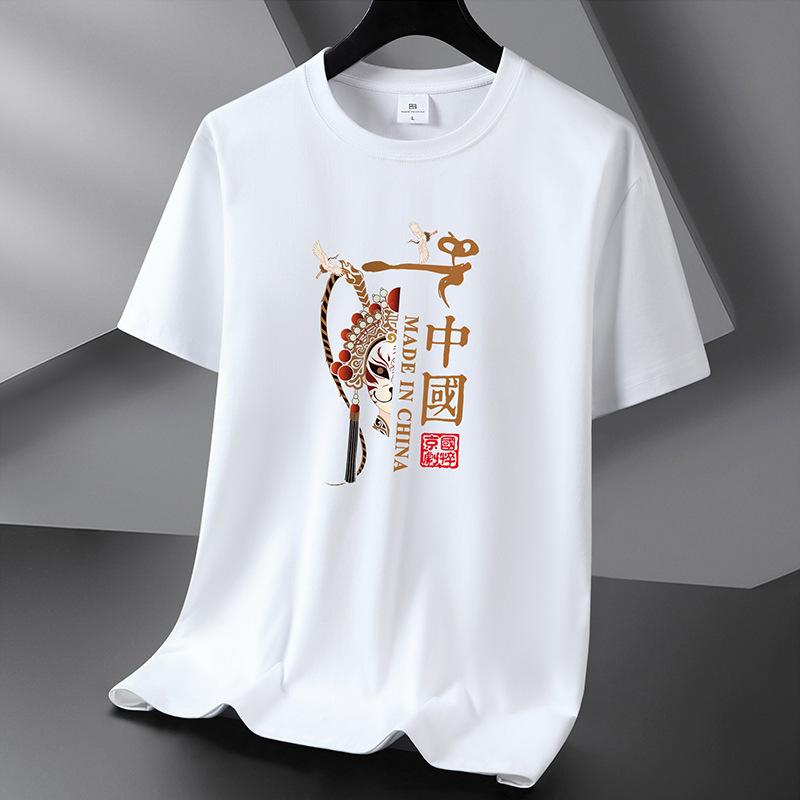 QICED Zomer T-shirt met korte mouwen Heren O-hals Trend Ondershirt L wit