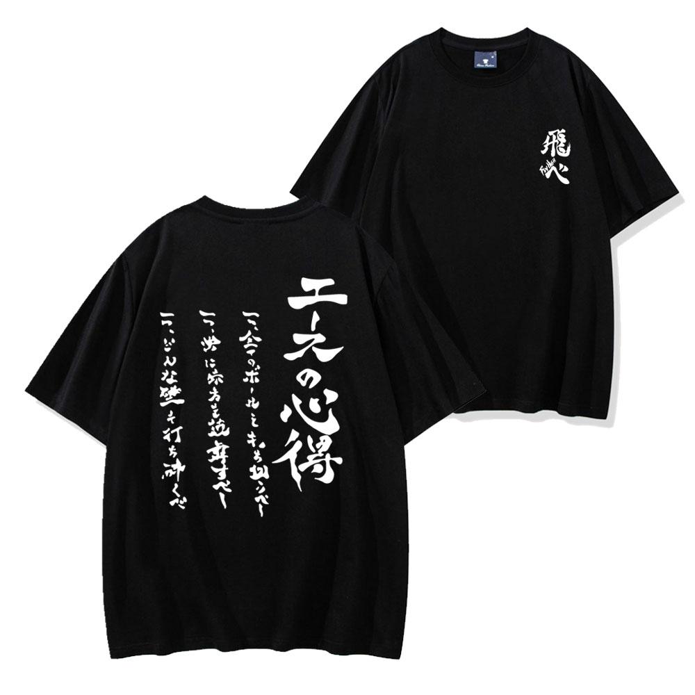 Our T-shirts Japanse Anime Haikyuu Zomer Heren T-shirts Harajuku Way of The Ace Bokuto T-shirt High Volleyball Club Korte Mouw Oversized Tops S