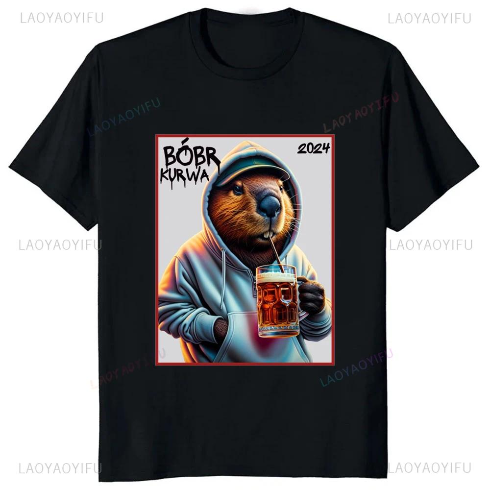 Nice T-Shirts Bobr Kurwa Meme Funny Printed Cartoon T Shirt Casual Fashion Harajuku Style Streetwear Man T-shirt Hipster Breathe Women Tees M