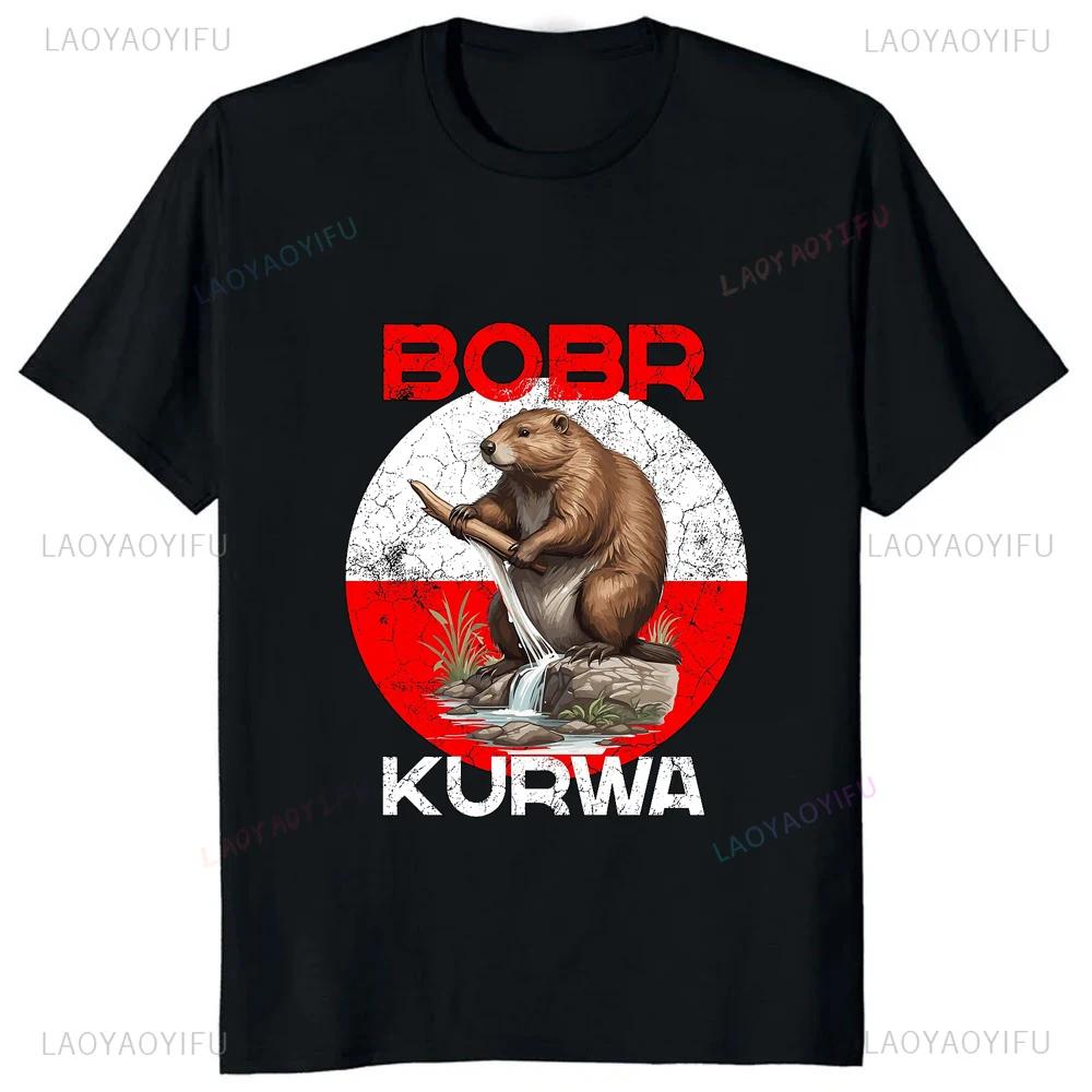 Nice T-Shirts Bobr Kurwa Meme Funny Printed Cartoon T Shirt Casual Fashion Harajuku Style Streetwear Man T-shirt Hipster Breathe Women Tees XXL