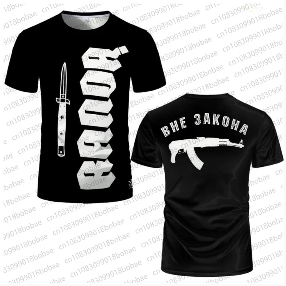 ETST35 ASKARI Boksen Vechtwedstrijd Ontwerp 3D Heren Fitness Korte Mouw T-shirt Ademend Mesh Sport T-shirt voor Mannelijke Buitentraining S