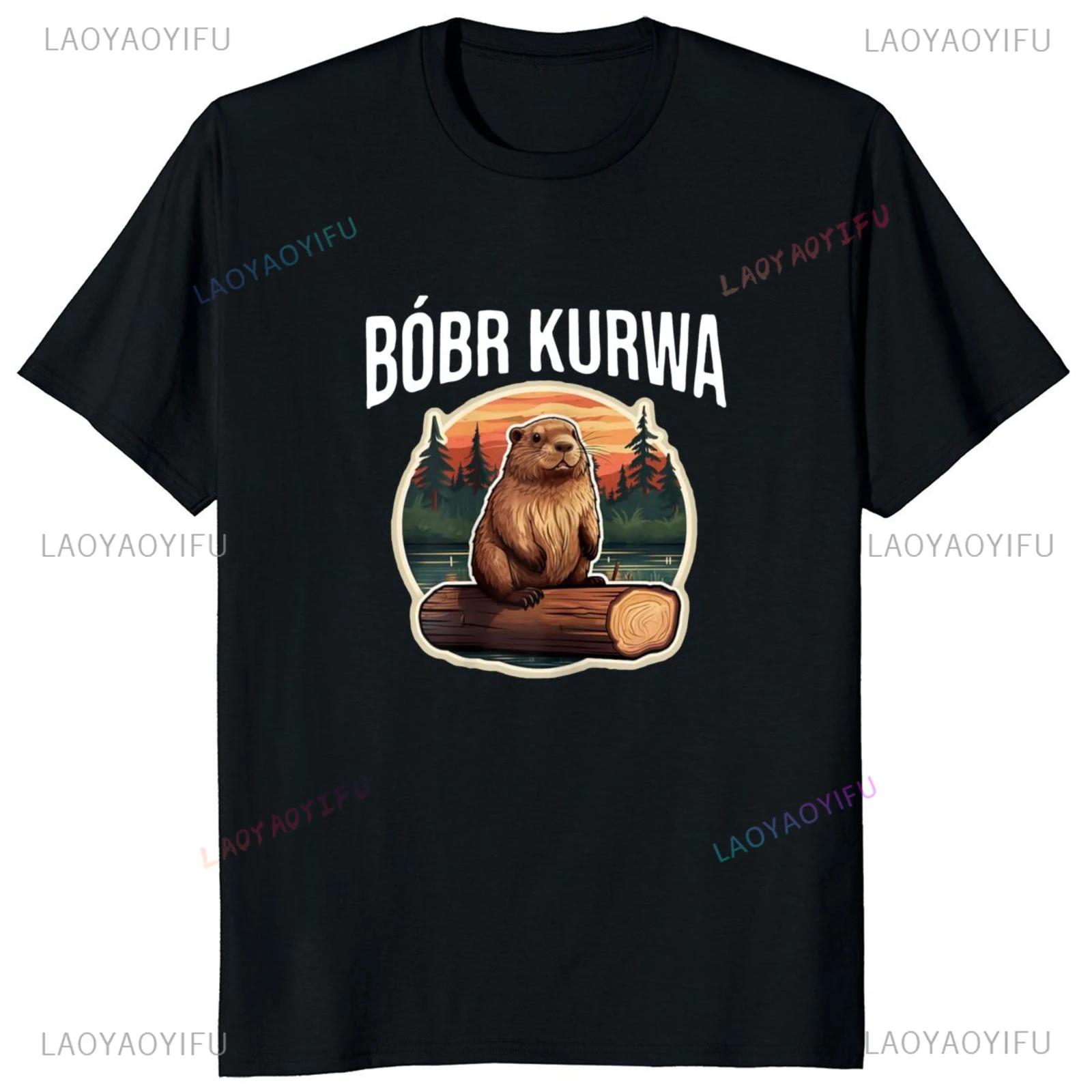 Nice T-Shirts Bobr Kurwa Meme Funny Printed Cartoon T Shirt Casual Fashion Harajuku Style Streetwear Man T-shirt Hipster Breathe Women Tees L