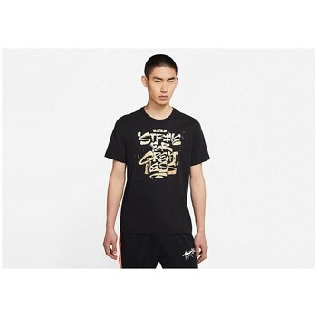 Nike T-shirt Korte Mouw  DD0785011
