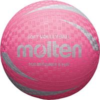 Molten Softbal S2V1250-P 160gØ210 mm roze