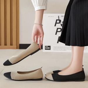 Cpcoepax Dames Casual loafers Platte schoenen Instapper-loafers Lichtgewicht en ademend Comfortabele gebreide platte schoenen Klassiekers Loafers met puntige neus Werk Reizen
