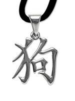 Adelia´s Amulett »Chinesische Sternzeichen Talisman«, Hund - Bezeichnung: Gou, Prinzip: Yang, Element: Metall