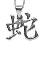 Adelia´s Amulett »Chinesische Sternzeichen Talisman«, Schlange - Bezeichnung: Schi, Prinzip: Yin, Element: Feuer