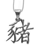 Adelia´s Amulett »Chinesische Sternzeichen Talisman«, Schwein - Bezeichnung: Ju, Prinzip: Jin, Element: Wasser