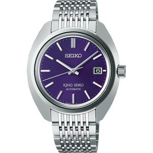 Seiko King 