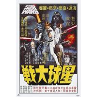 Merkloos Grupo Erik Star Wars Cartelera Coreana Poster 61x91,5cm