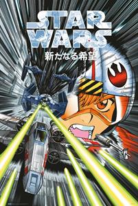 Grupo Erik Star Wars Manga Trench Run Poster 61x91,5cm