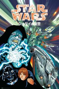 Grupo Erik Star Wars Manga Father and Son Poster 61x91,5cm