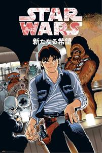 Grupo Erik Star Wars Manga Mos Eisley Cantina Poster 61x91,5cm
