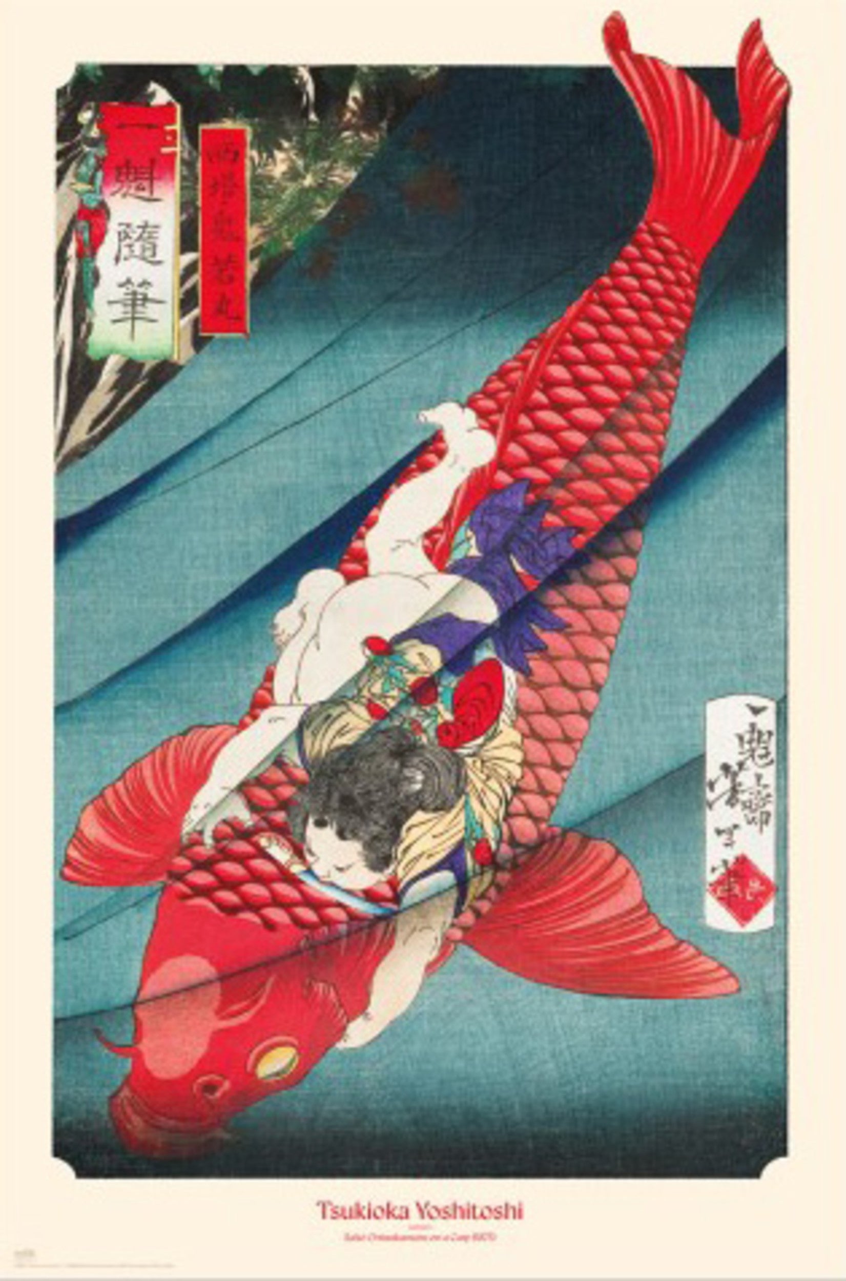 Grupo Erik Poster Carp or Koi 61x91,5cm