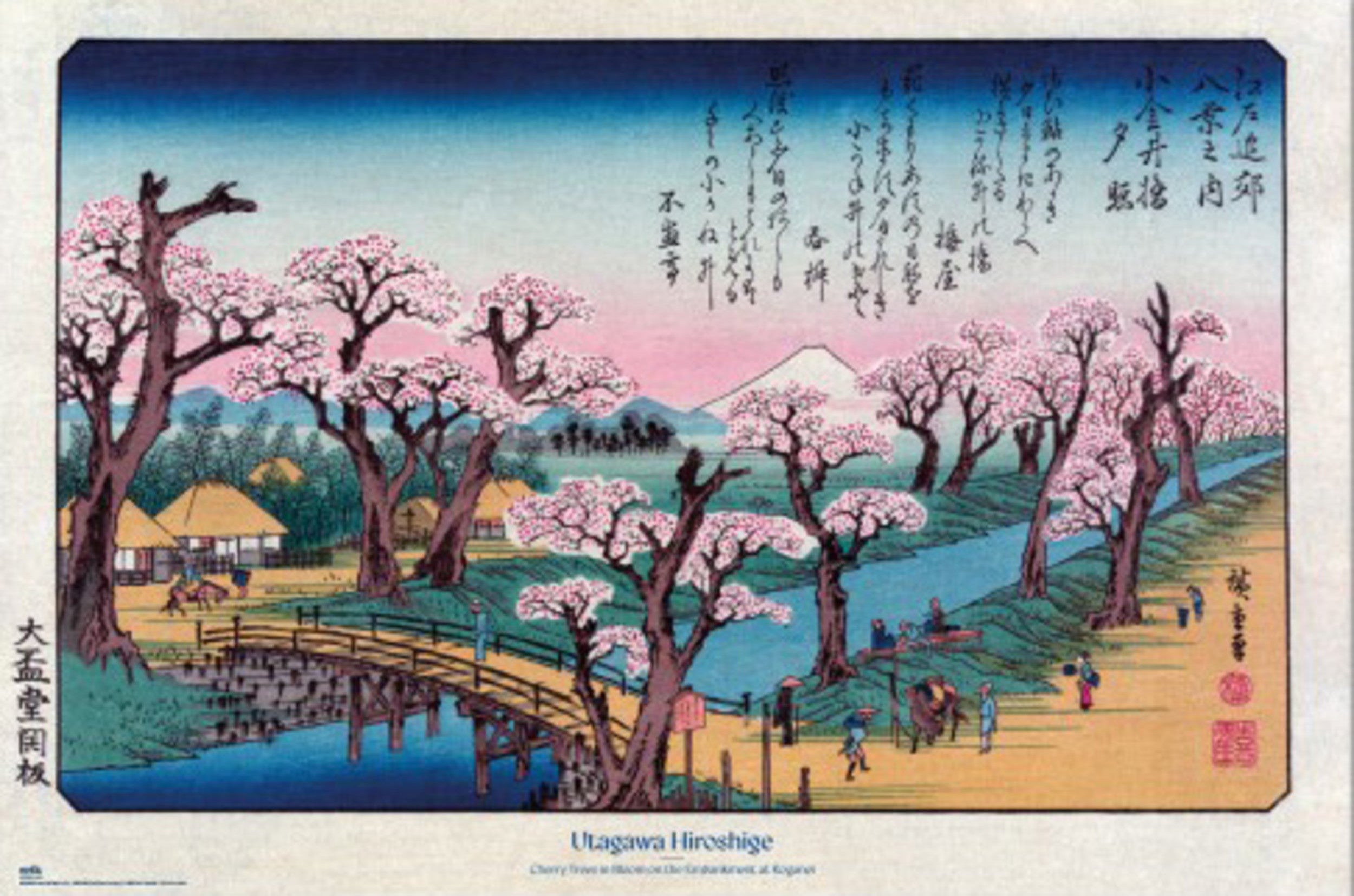 Grupo Erik Poster Cherry Trees at Koganei Utagawa Hiroshige 91,5x61cm