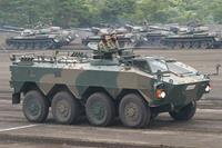 trumpeter JGSDF Type 96 WAPC