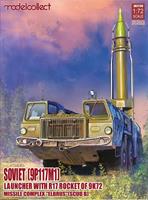 modelcollect Soviet (9P117M1) Laungher R17 rocket of 9K72 missile complex ELEBRUS (SCUD B)