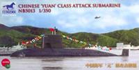 broncomodels Chinese Yuan class Attack Submarine
