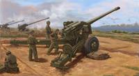 trumpeter PLA Type 59 130mm towed Field Gun