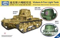riichmodels Vickers 6-Ton Light Tank Alt B Early Production-Welded Turret(Bolivian