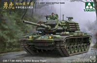 takom R.O.C.Army CM-11(M-48H)w/ERA Brave Tiger MBT