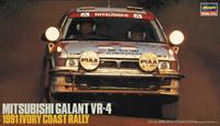 hasegawa Mitsubishi Galant VR4, 1991 Ivory Coast Rally
