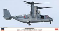 hasegawa V-22 Osprey JGSDF