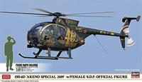 hasegawa OH-6D Akeno Special 2019 mit weiblichen Offizier