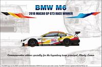 nunu-beemax M6 GT3 2018 Macau GP
