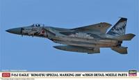 hasegawa F-15J Eagle, Special Marking 2018