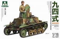 takom Imperial Japanese Army Type 94 Tankette Late Produktion