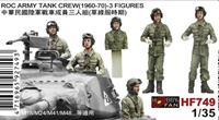 Hobby Fan ROC Army Tank Crew (1960-70) - 3 Figuren