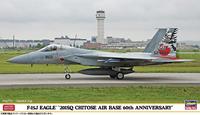 hasegawa F15J Eagle 201 Sq ChitoseAir Base, 60th Anniversary