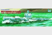 trumpeter Chinesisches U-Boot Type 33