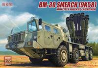 modelcollect Russia BM-30 Smerch (9K58) multiple rocket launcher