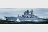 trumpeter Admiral Chabanenko Udaloy II Class Destroyer