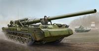 trumpeter Soviet 2S7 Self-Propelled Gun