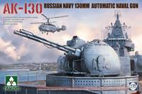takom Russian AK-130 Automatic Naval Gun Turret
