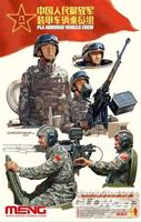 mengmodels PLA Armored Vehicle Crew