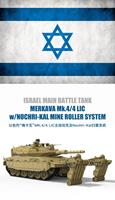 mengmodels Israel Main Battle Tank - Merkava Mk.4/4LIC w/Nochri-Kal Mine Roller System