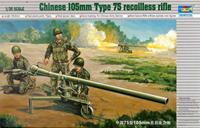 trumpeter Chinesische 105 mm Kanone Typ 75