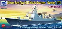 broncomodels Chinese Navy Type 052D Destroyer(172) Kunming