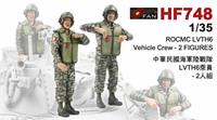 Hobby Fan ROCMC LVTH6 Vehicle Crew [2 Figuren]