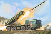 trumpeter PHL-03 Multiple Launch Rocket System