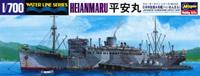hasegawa Japanese Submarine Dep. Ship HEIANMARU