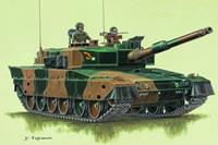 trumpeter Japanischer Panzer Typ 90