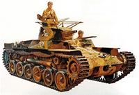tamiya Jap. Tank Type 97