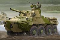 trumpeter 2S23 Self-propelled Howitzer