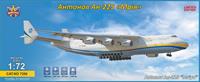 modelsvit An-225 Mriya Superheavy transporter - Limited Edition